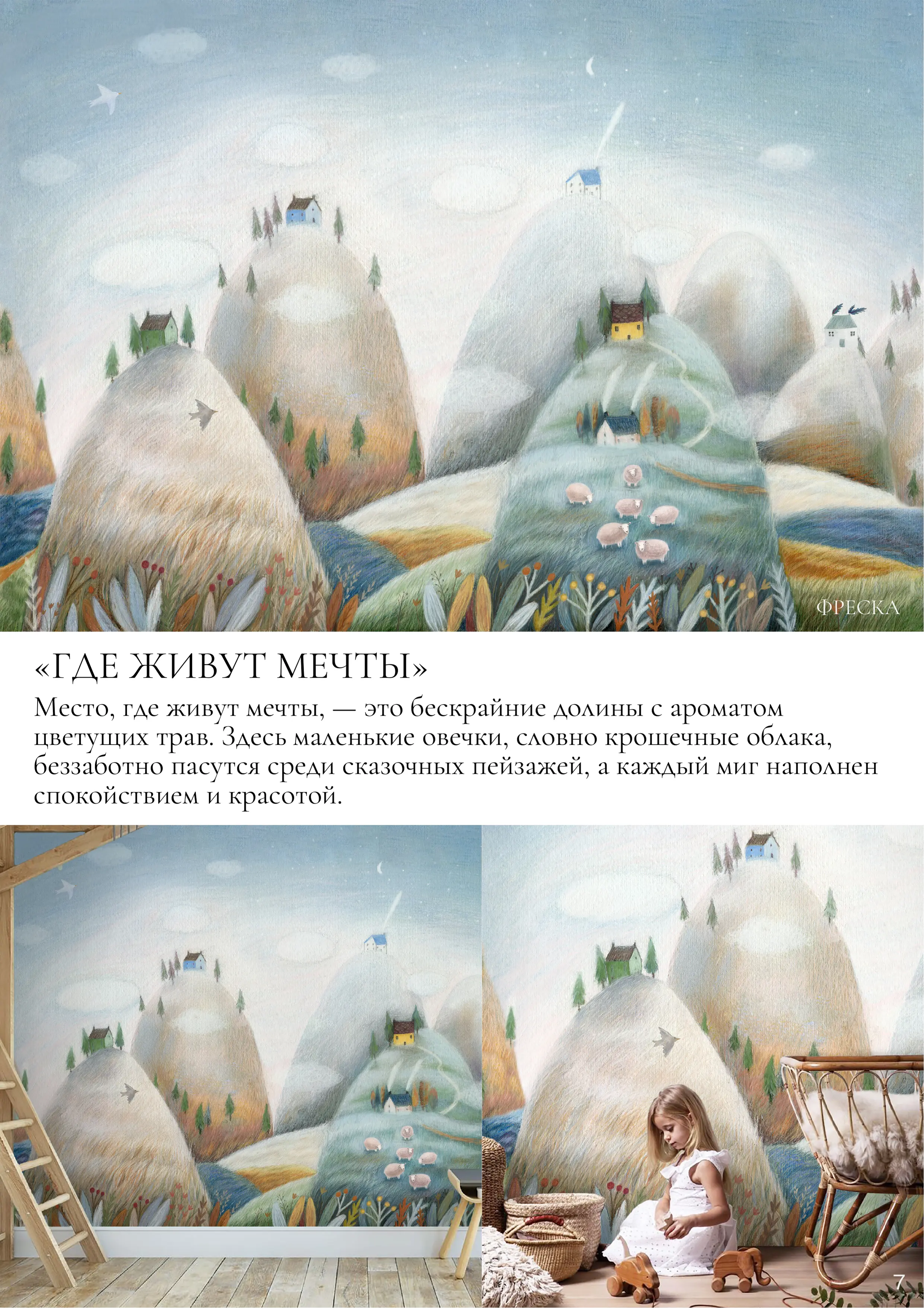 Daria Farbe 006
